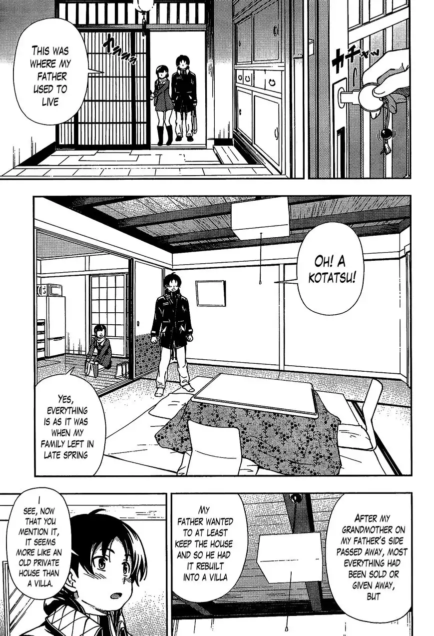 Iinazuke Kyoutei Chapter 45 9